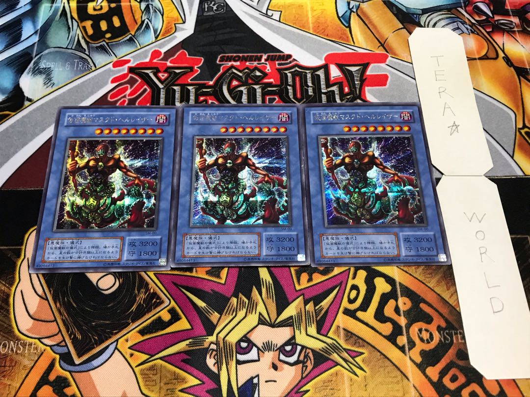 仮面魔獣マスクド・ヘルレイザー 2期ver シークレット 3枚セット てら