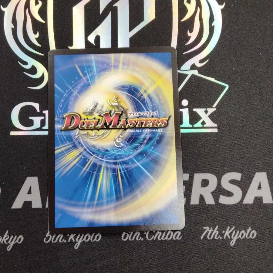 霞み妖精ジャスミン(20thSPレア仕様)