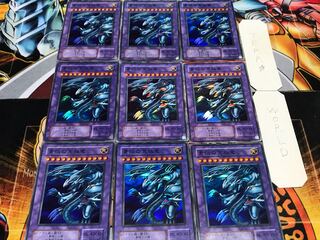 青眼の究極竜 2期ver スーパー 9枚セット てら