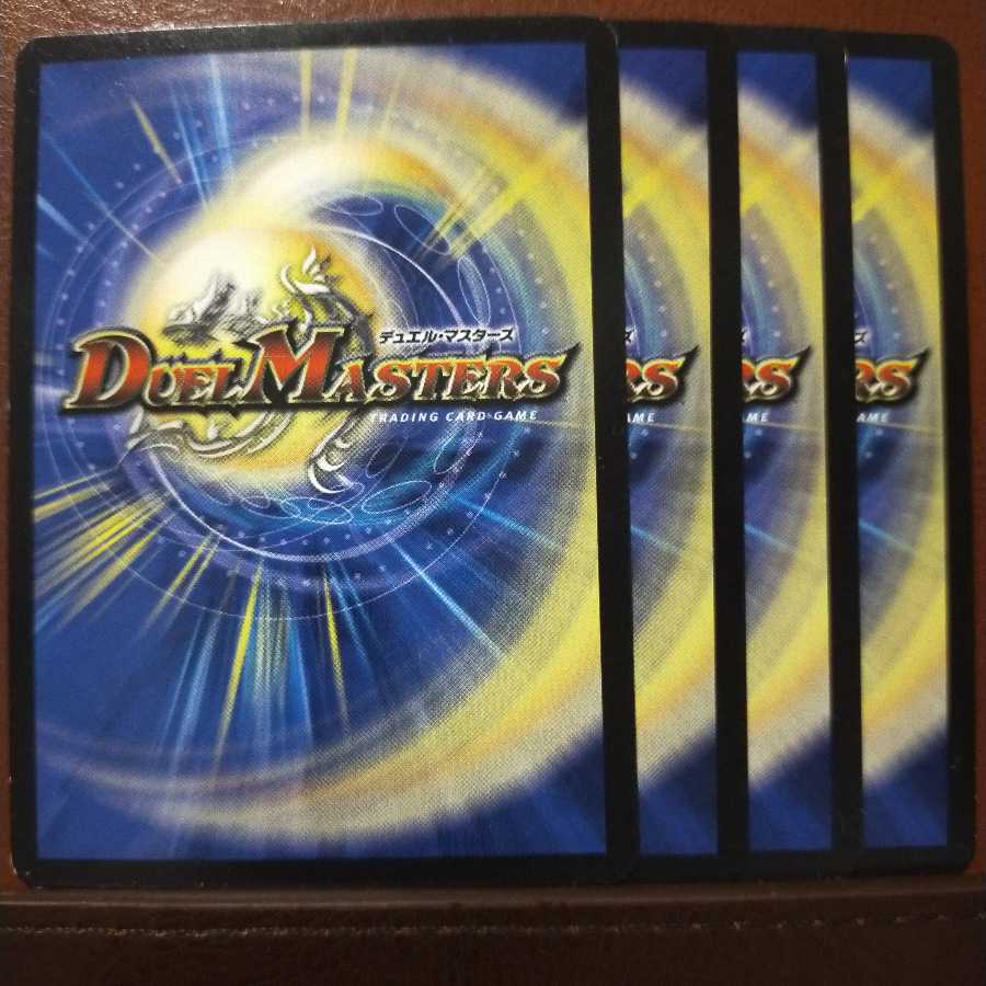 mri259 set discount hope guardian funk