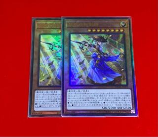 妖眼の相剣師  UL  アルティメット  レリーフ  2枚