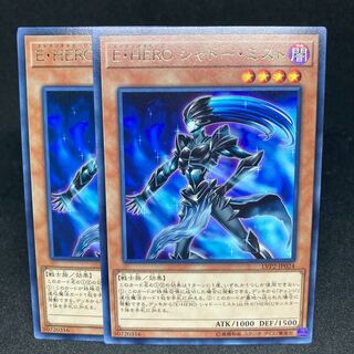 Elemental HERO Shadow Mist Rare JP024