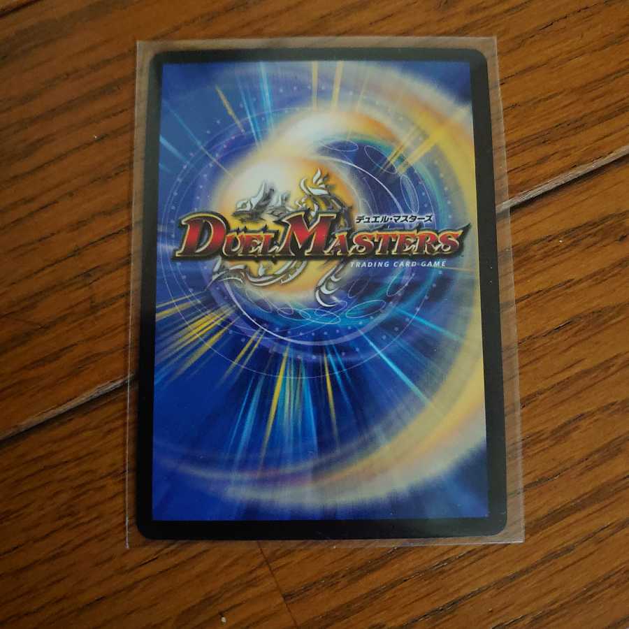 ゴリガン砕車 ゴルドーザ|ダイナマウス・スクラッパー