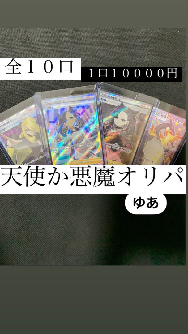 くまゴン様専用