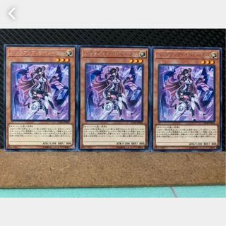 【ぽぽたん】遊戯王 3407 バックアップ・オペレーター 3枚 レア