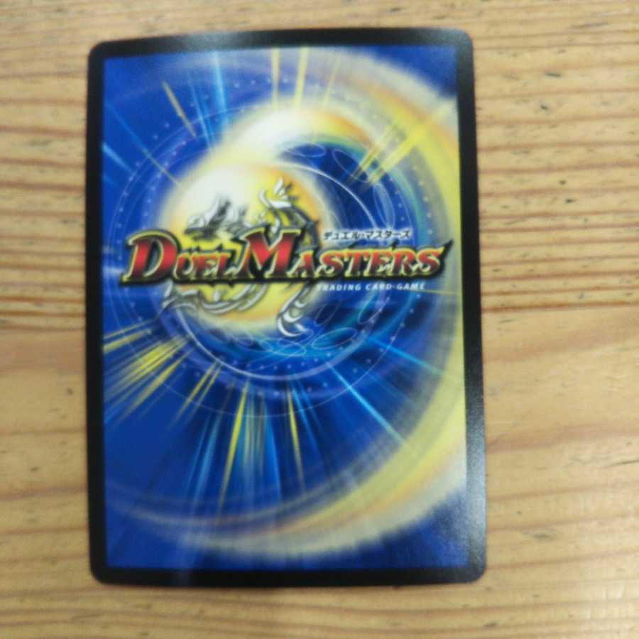 Hell's Eggregory - Set of 2 Zero