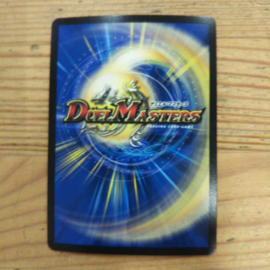 Hell's Eggregory - Set of 2 Zero