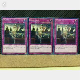 Popotan] Yu-Gi-Oh! 3495 D/D Reroll 3 no para.