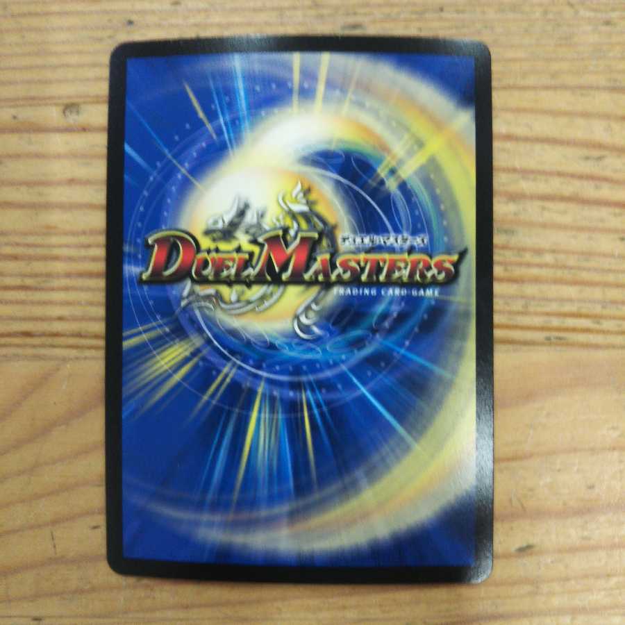 アカシック・ファイナル4枚セット