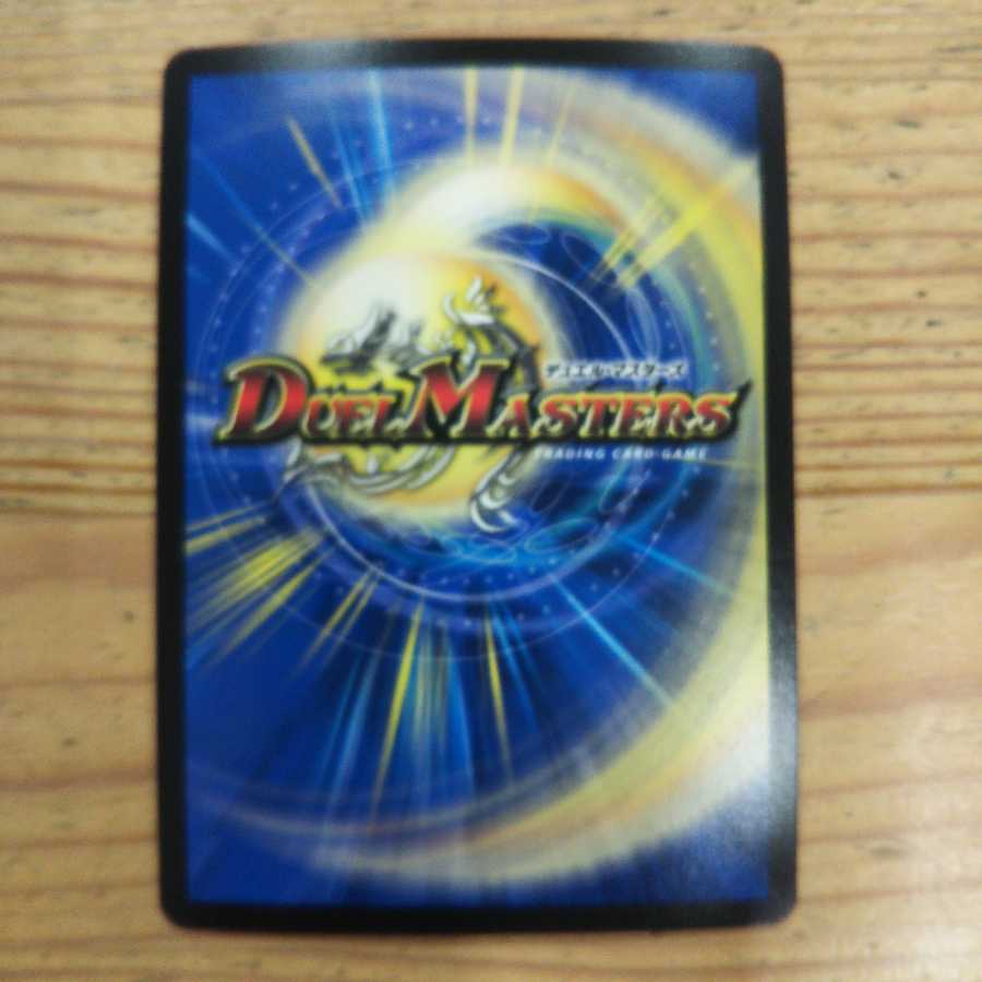 アカシック・ファイナル4枚セット