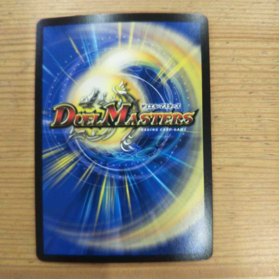 アカシック・ファイナル4枚セット