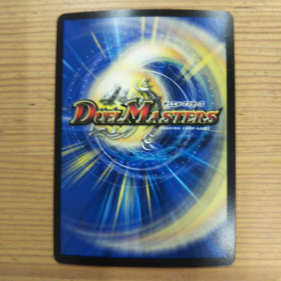 アカシック・ファイナル4枚セット