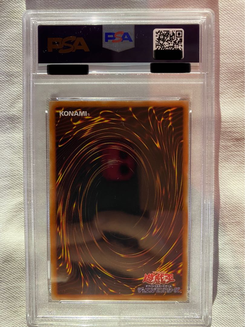 ぴよこ様世界46枚【PSA10】カオスソルジャー開闢の使者 レリーフ