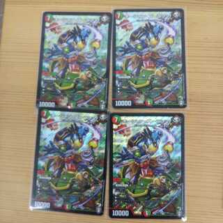 Ocean Zoolashima 4-piece set