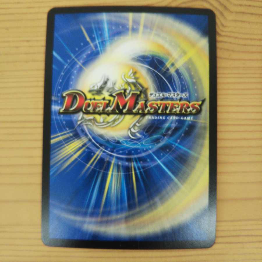 Dream Dragon Barga Driver Kira Card Set of 2