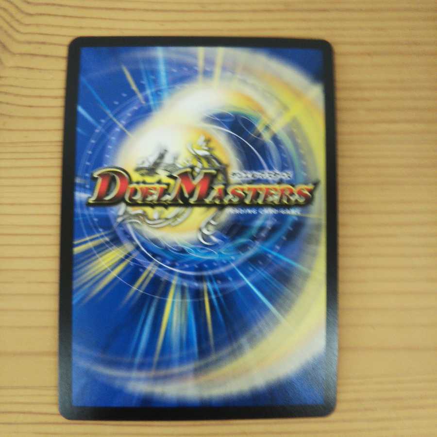 Dream Dragon Barga Driver Kira Card Set of 2