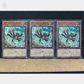 【ぽぽたん】遊戯王 3488 クローラー・レセプター 3枚 ノーマル