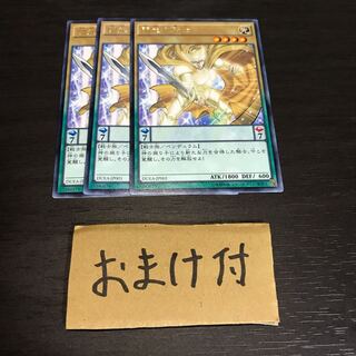 閃光の騎士 レア