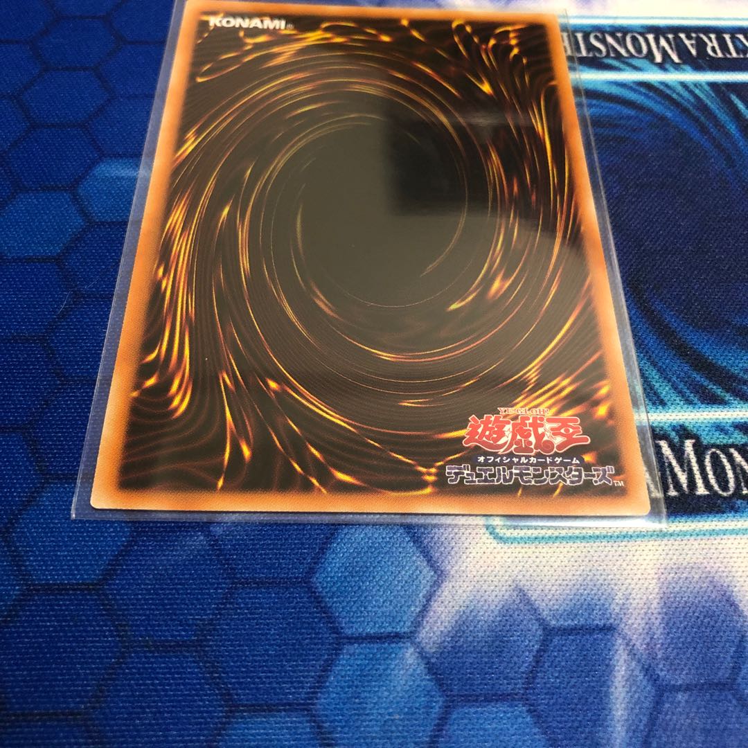 たいちゃん様専用 妖眼の相剣師 プリズマティックシークレットレア