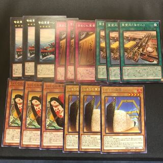 いくらの軍貫　しゃりの軍艦　5種3枚セット　マホ子　ドーンオブマジェスティ