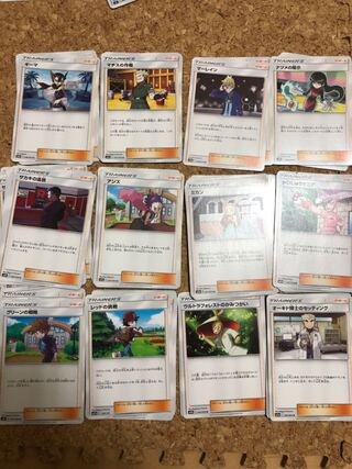 C Regulation Cheap Support Summary