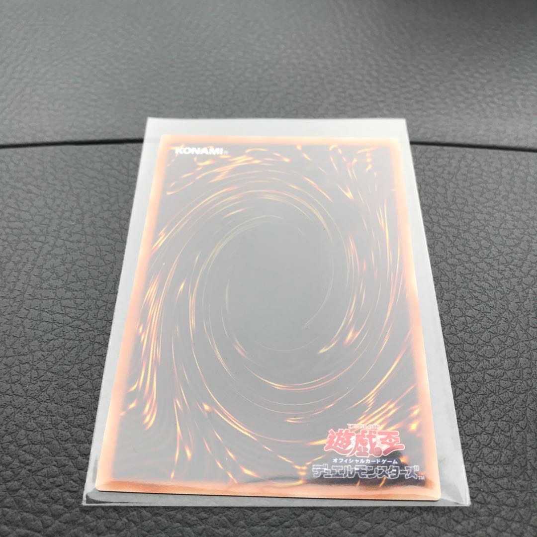 スターダスト・シンクロン スーパーレア