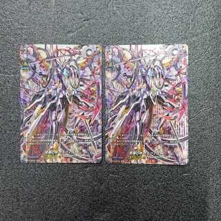 ヴァンガード 柩機の神 オルフィスト SP  2枚セット