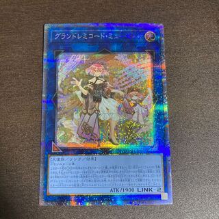 GranSolfachord Musecia Prismatic Secret Rare