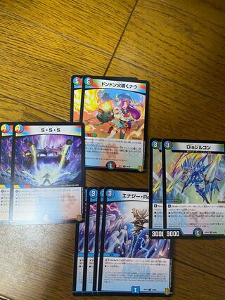 デュエマ　ドンドン火噴くナウ　SSS Disジルコン　エナジーReライト