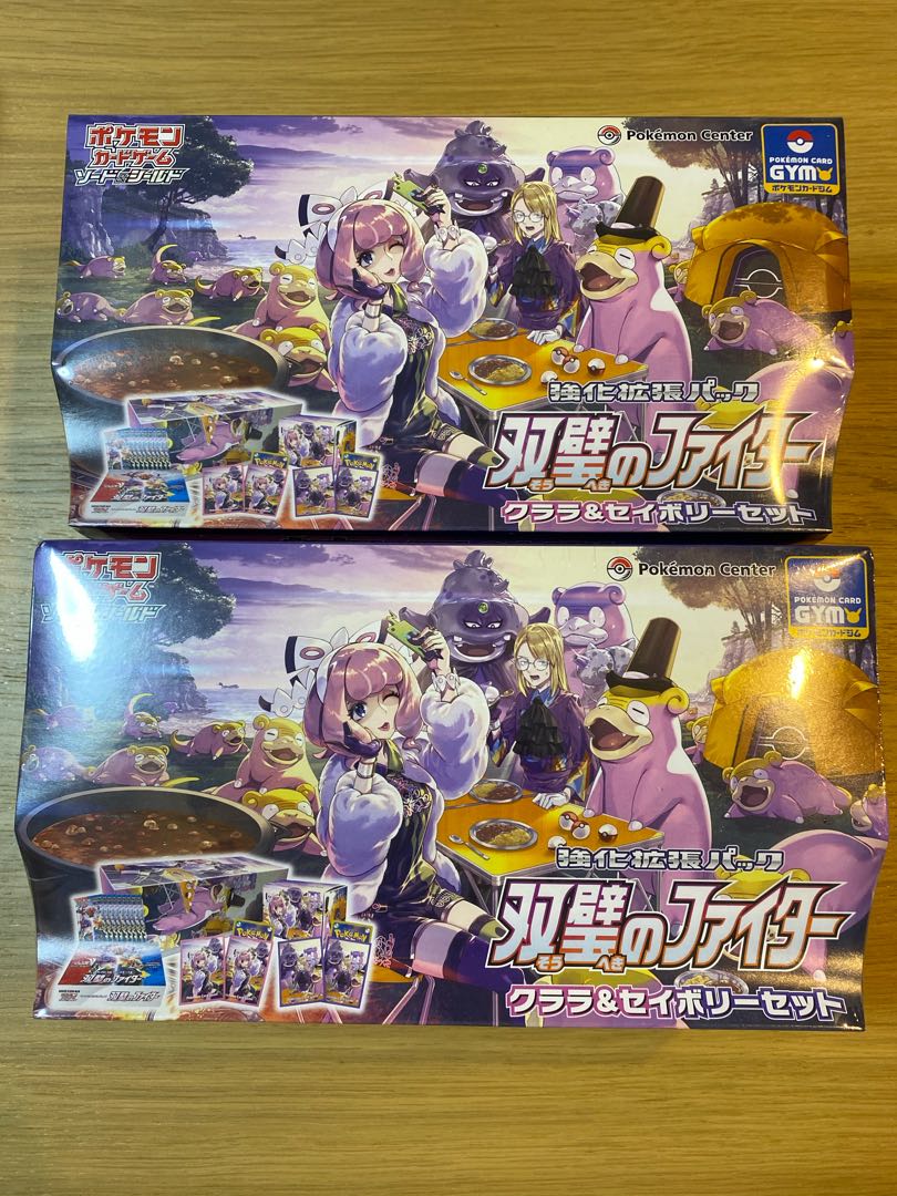 クララ&セイボリーセット 双璧のファイター