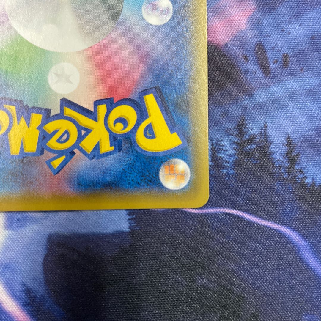 レシラム＆ゼクロムGX　SR