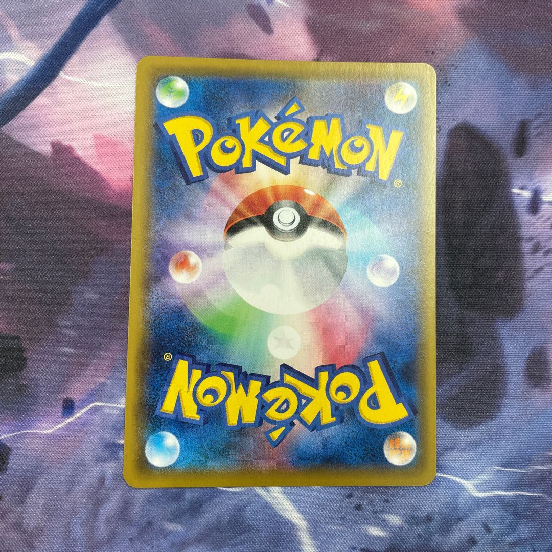 レシラム＆ゼクロムGX　SR