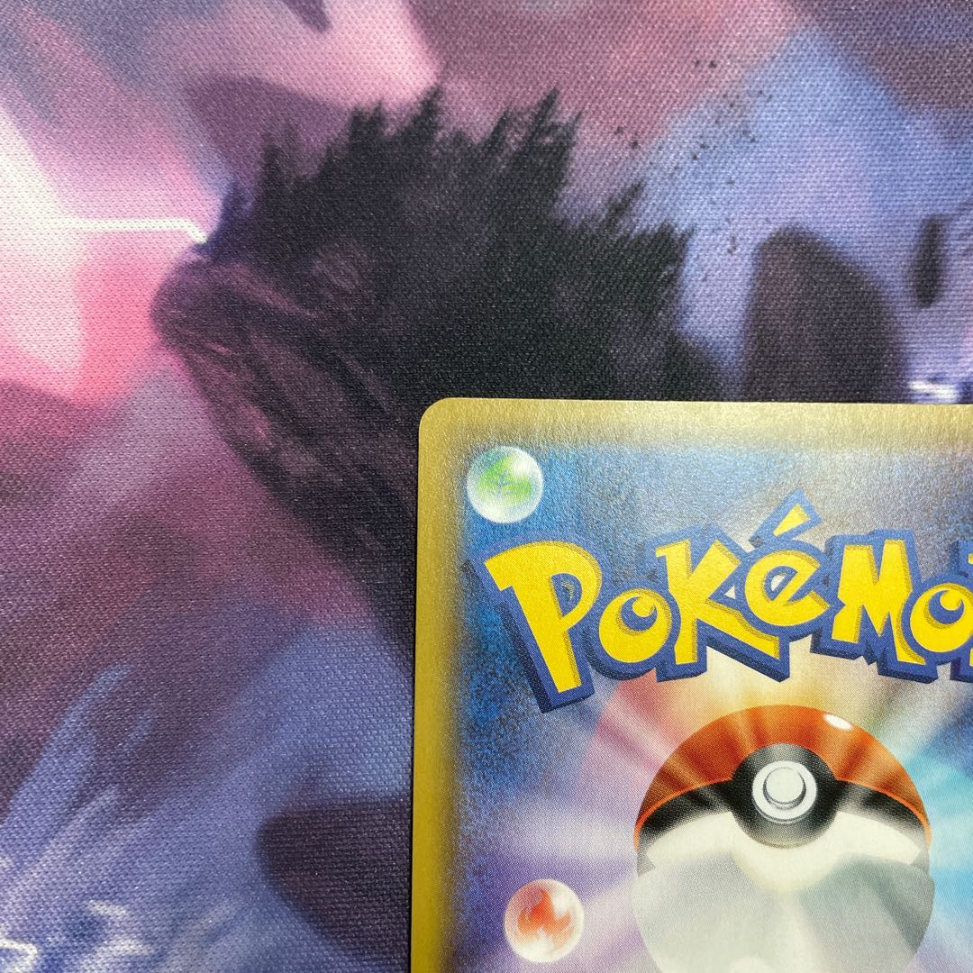 レシラム＆ゼクロムGX　SR