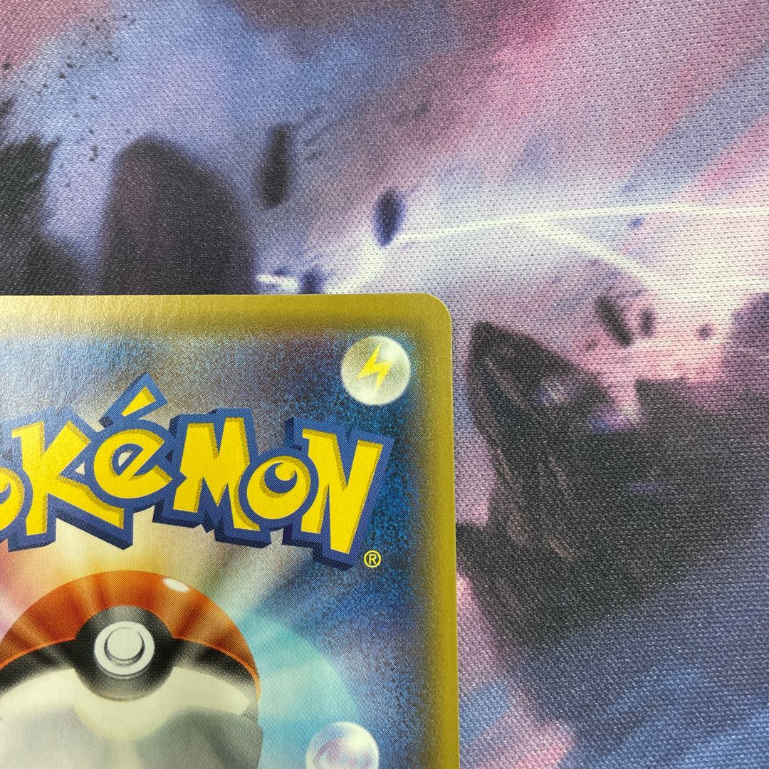 レシラム＆ゼクロムGX　SR