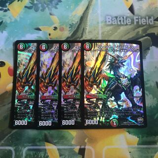 リュウセイ・ジ・アース