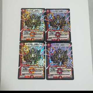 その子供凶暴につき