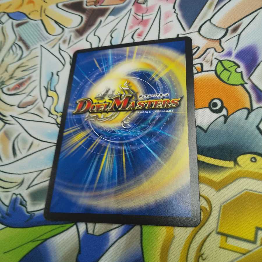 （専用）不滅の精霊パーフェクト・ギャラクシーAバージョン、オロチセット