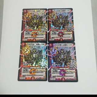 その子供凶暴につき