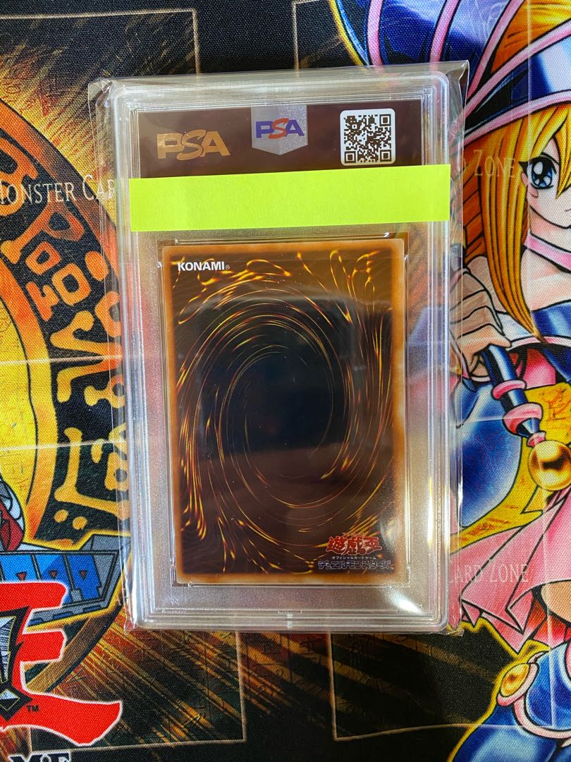 遊戯王　くいぐるみ　初期　ウルトラシークレットレア　PSA8
