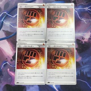 ストーン闘エネルギー　4枚