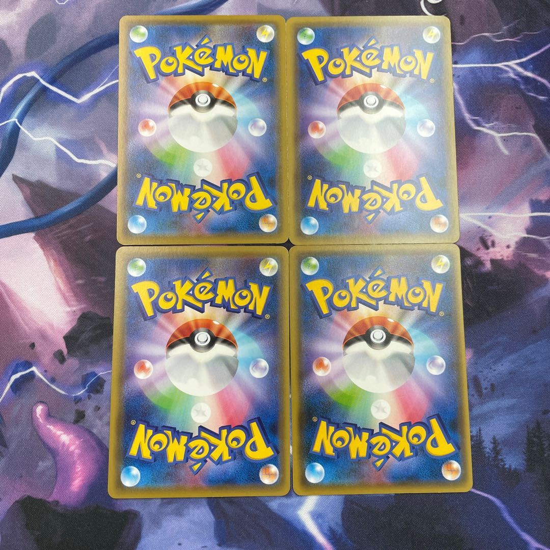 ストーン闘エネルギー 4枚