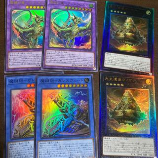 魔鍵砲-ガレスヴェートなど