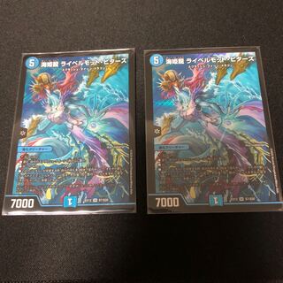 海姫龍 ライベルモット・ビターズ