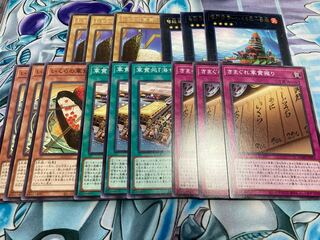 しゃりの軍貫　軍貫　セット