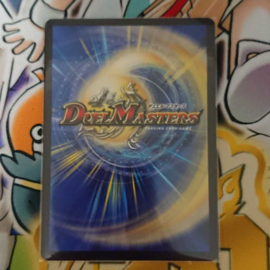 王来英雄 モモキングRX(20thSPレア仕様)