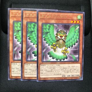 ガスタ・ヴェズル レア　3枚　マホ　ドーンオブマジェスティ