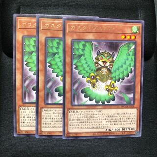 ガスタ・ヴェズル レア　3枚　マホ　ドーンオブマジェスティ