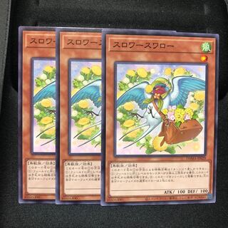 スロワースワロー ノーマル　3枚　マホ子　ドーンオブマジェスティ