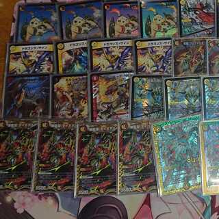 おまけ付き 赤白ダイナボルトNEX