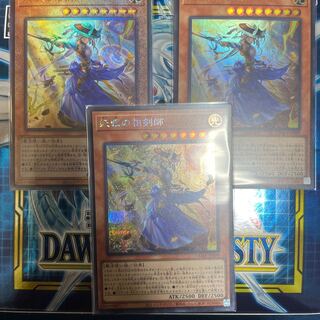 妖眼の相剣師　３枚セット